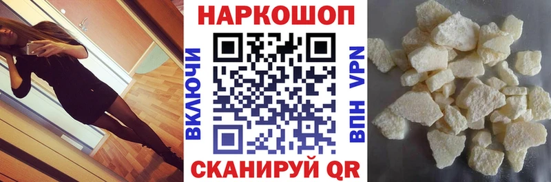 Купить наркотик Краснокамск Героин  АМФ  ГАШ  blacksprut tor  Меф  А ПВП  Каннабис 