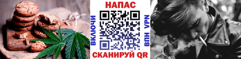 Canna-Cookies марихуана ОМГ ОМГ как войти Краснокамск