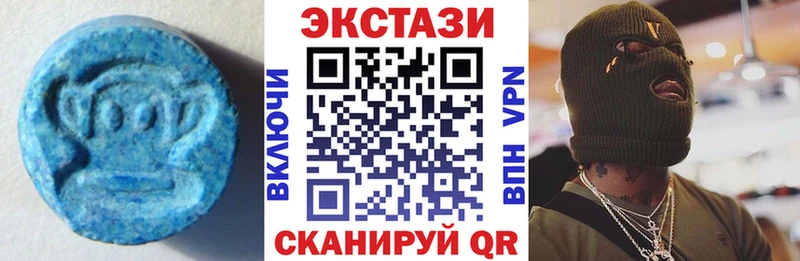 Ecstasy 280мг Краснокамск