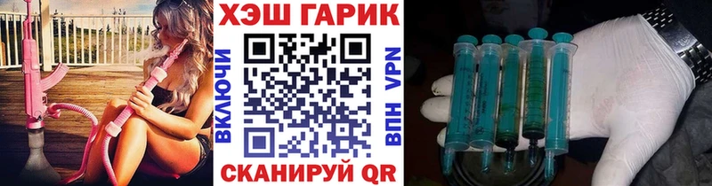 ГАШ hashish Краснокамск