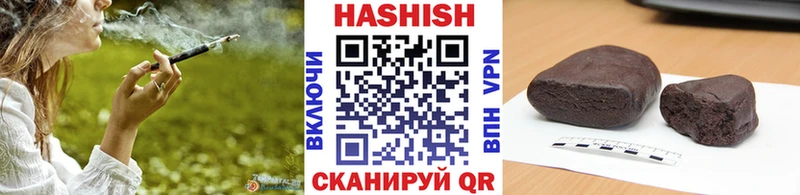 ГАШИШ VHQ  как найти закладки  Краснокамск 