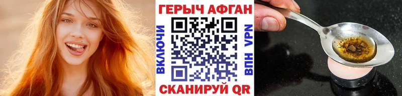 цены   Краснокамск  Героин Heroin 