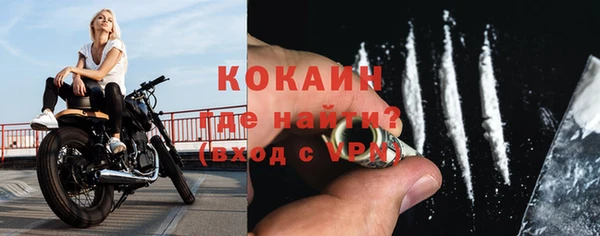 мескалин Белоозёрский