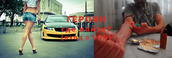 марихуана Белокуриха