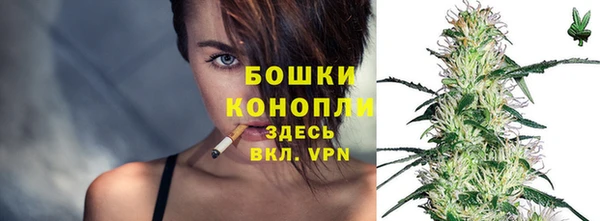 марихуана Белокуриха