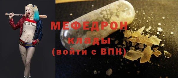 марихуана Белокуриха