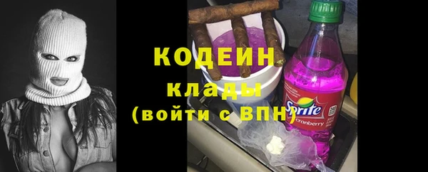 мескалин Белоозёрский