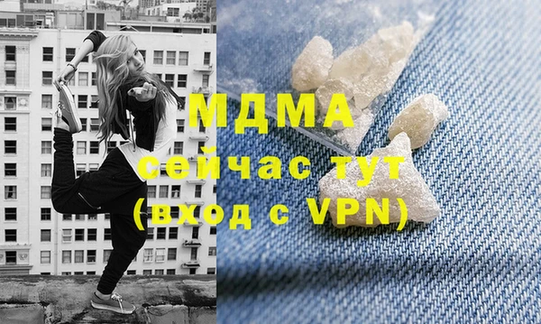 мескалин Белоозёрский