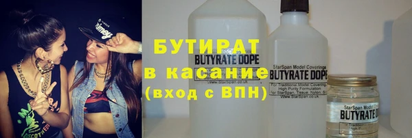 марихуана Белокуриха