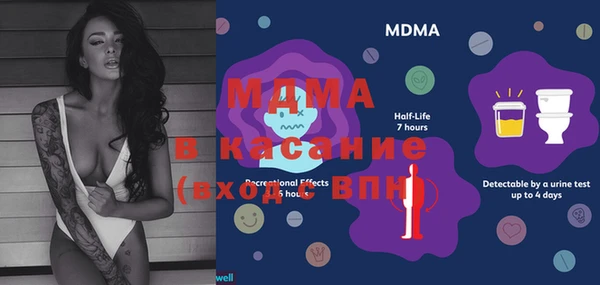 мескалин Белоозёрский
