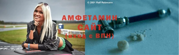 мескалин Белоозёрский