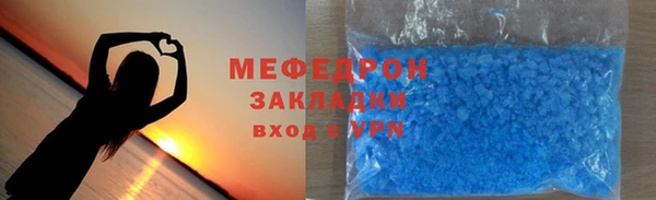 мескалин Белоозёрский