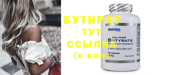 мескалин Белоозёрский