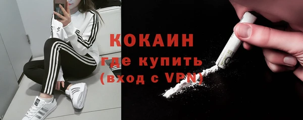 марихуана Белокуриха