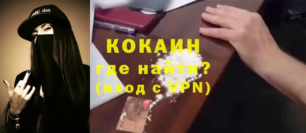 мескалин Белоозёрский