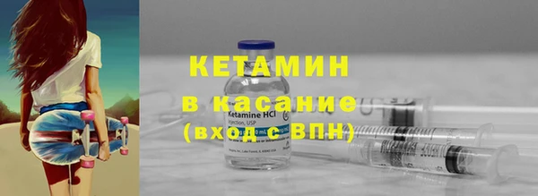 марихуана Белокуриха