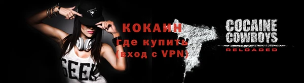 мескалин Белоозёрский