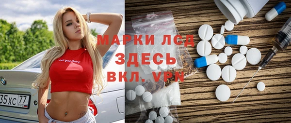 твердый Беломорск