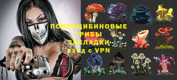 мескалин Белоозёрский