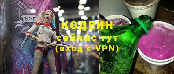 мескалин Балабаново