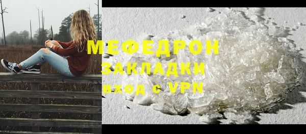 марихуана Белокуриха