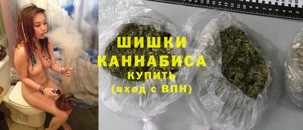 марихуана Белокуриха