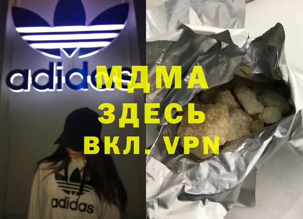 мескалин Белоозёрский