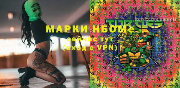 скорость Покачи