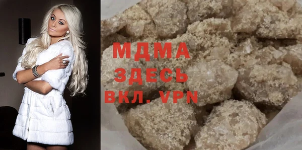 марихуана Белокуриха
