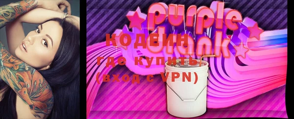 мескалин Белоозёрский