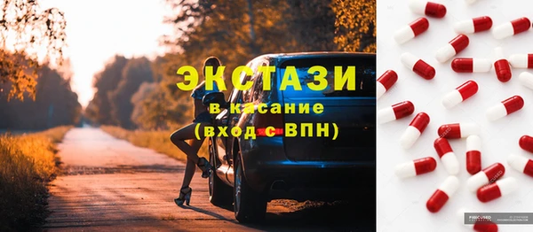 мескалин Белоозёрский