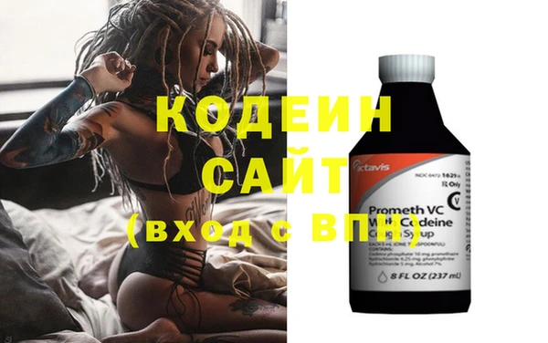 марихуана Белокуриха