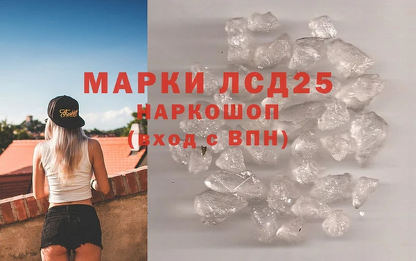 мескалин Белоозёрский