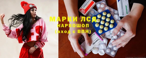 марихуана Белокуриха