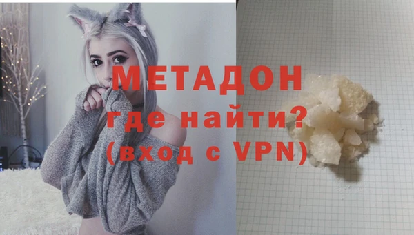 марихуана Белокуриха