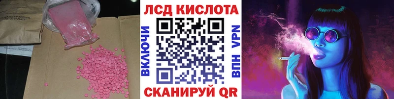 LSD-25 экстази ecstasy  Краснокамск 