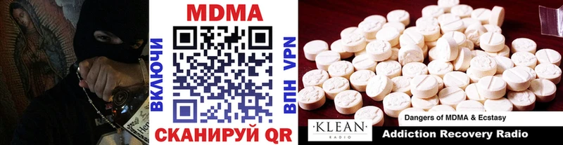 дарнет шоп  Краснокамск  MDMA Molly 