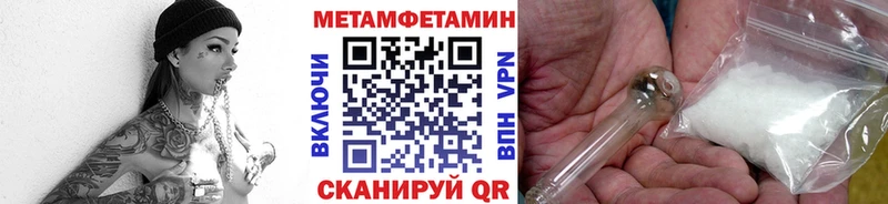 МЕТАМФЕТАМИН Декстрометамфетамин 99.9%  Краснокамск 
