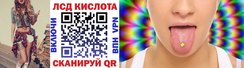 MEGA зеркало  Краснокамск  Марки NBOMe 1500мкг 